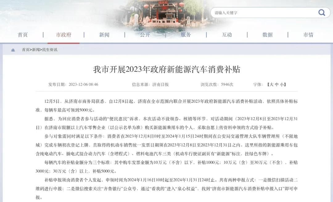 年末购车攻略：如何聪明薅车企羊毛，享受最大优惠？