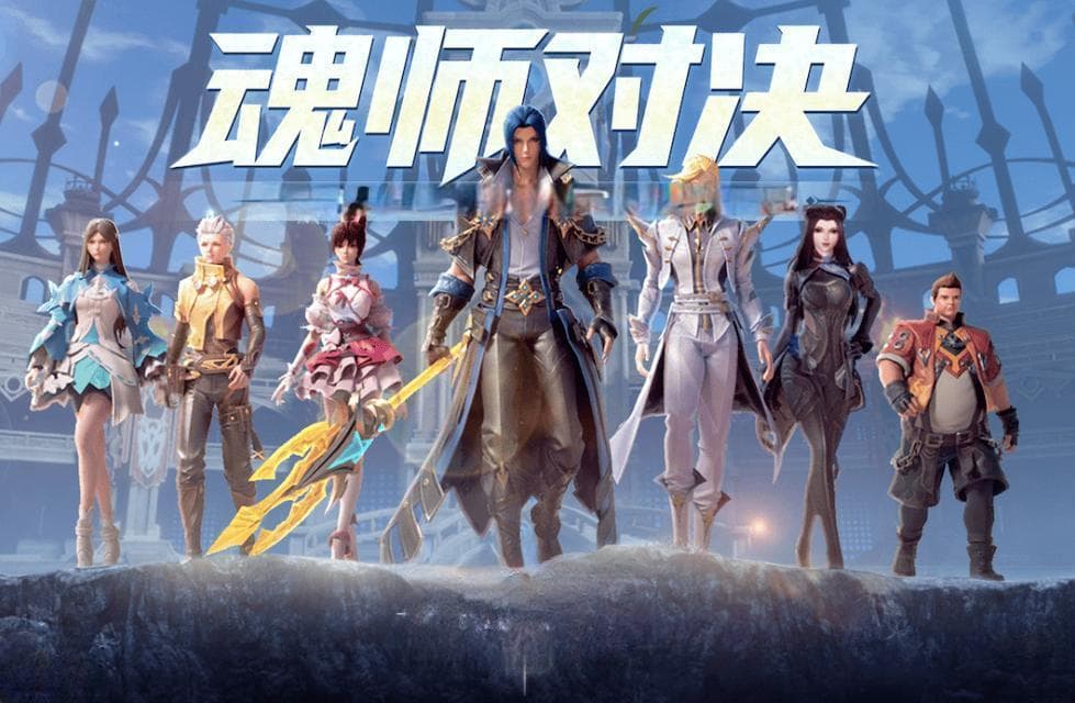 《斗罗大陆：魂师对决》：次世代技术打造的沉浸式斗罗世界