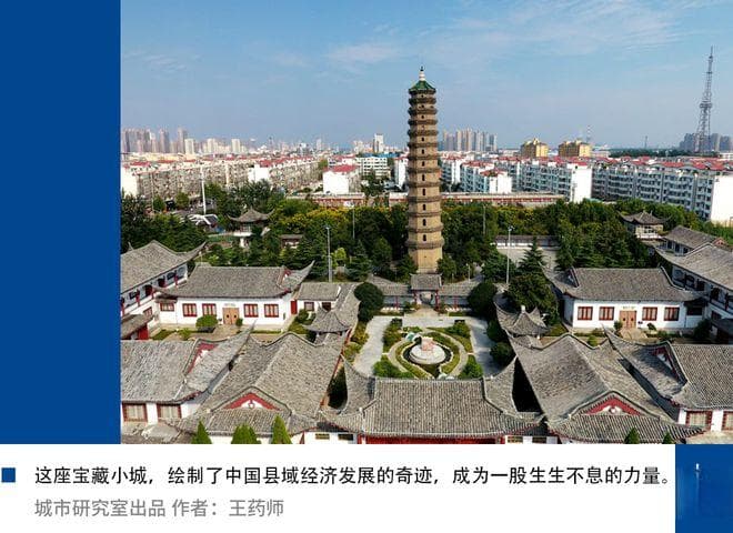 胖东来背后的宝藏小城：靠“造假”，每年出口超百亿