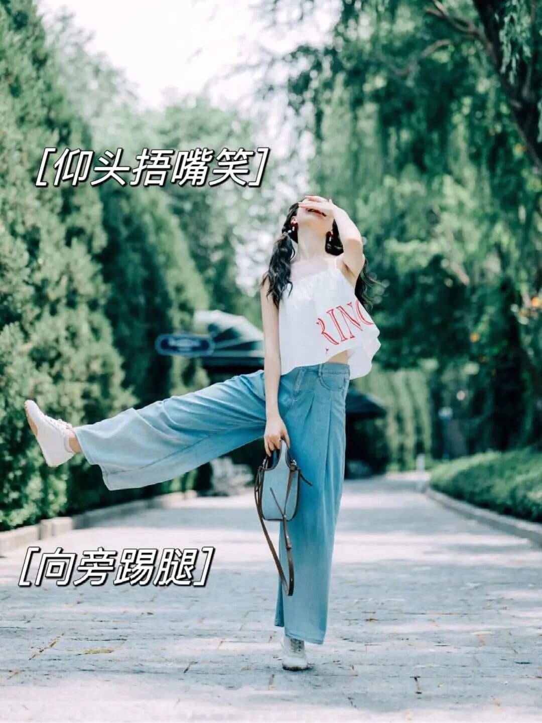 拍照姿势不重样，15个简约又漂亮的姿势，让你走哪都能拍美照