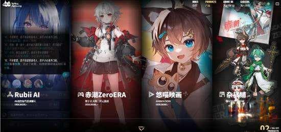 全员正太+双版本发行，悠喵新作《赤潮ZeroERA》定档2025