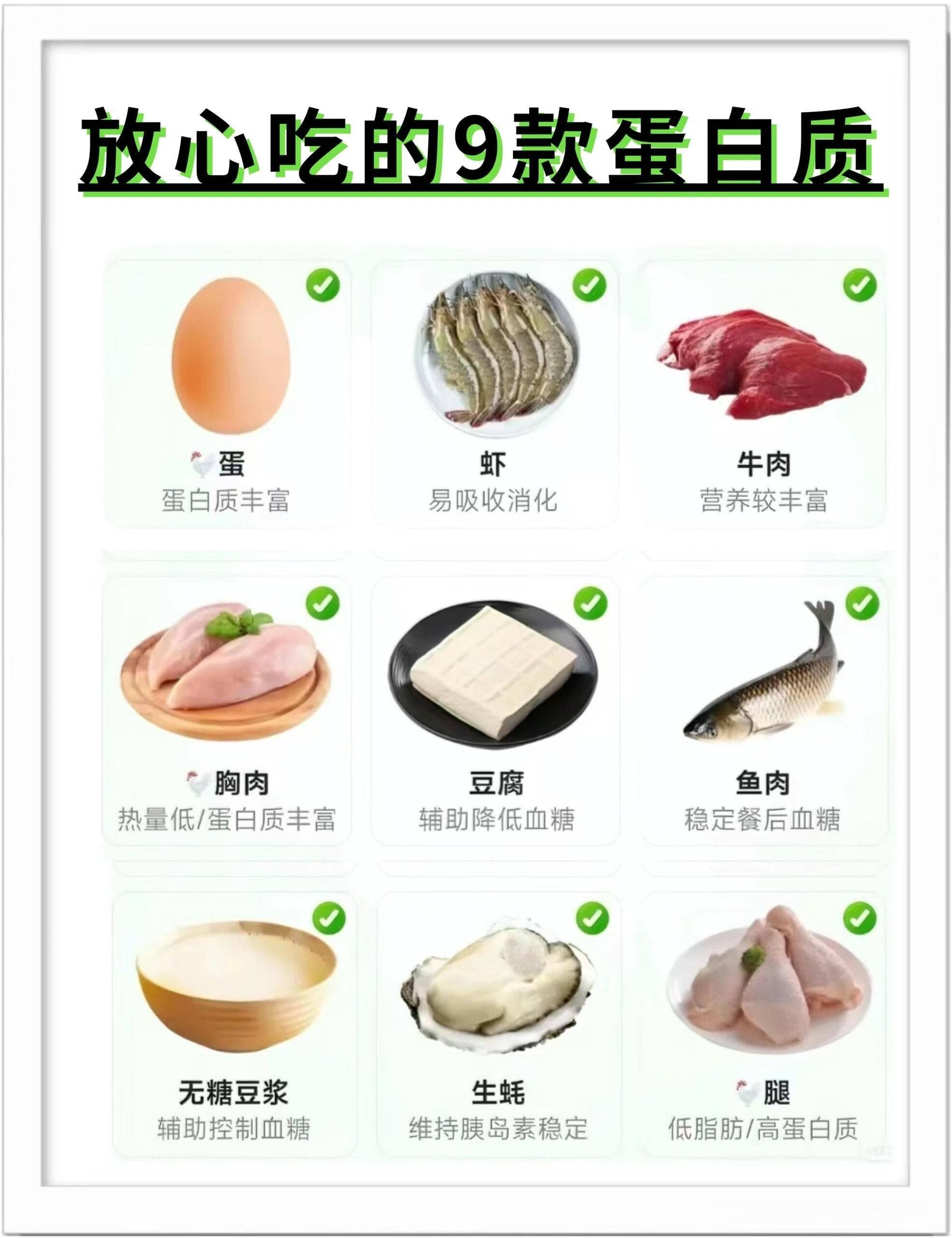 月瘦20斤！营养师推荐9种平价减肥食材