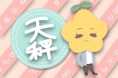 天秤座男生的性格特点分析：优雅迷人却优柔寡断