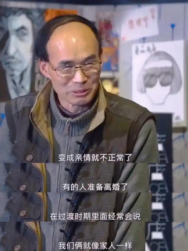 复旦教授梁永安：爱情是人生的终极命题