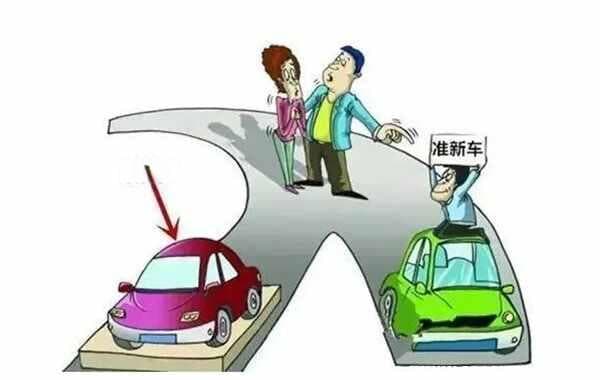 如何分辨库存车？这些细节不容忽视