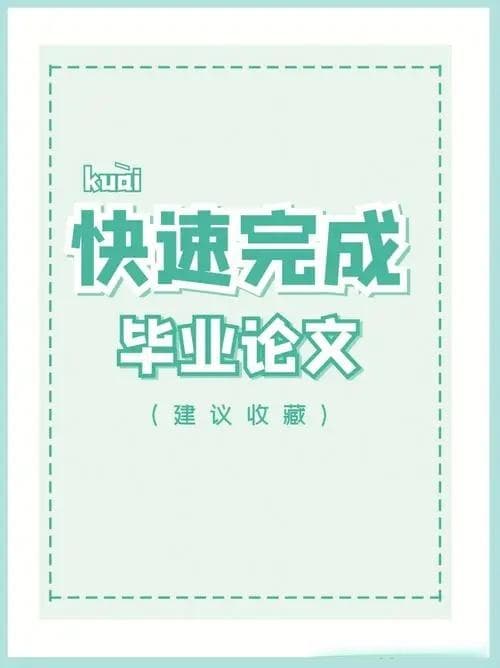 李白《将进酒》浅析