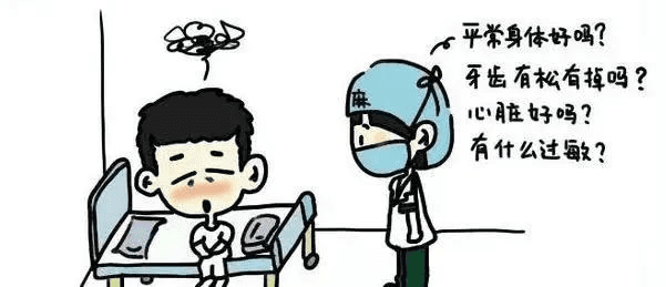 麻醉医生的“情报战”：术前访视如何确保手术安全