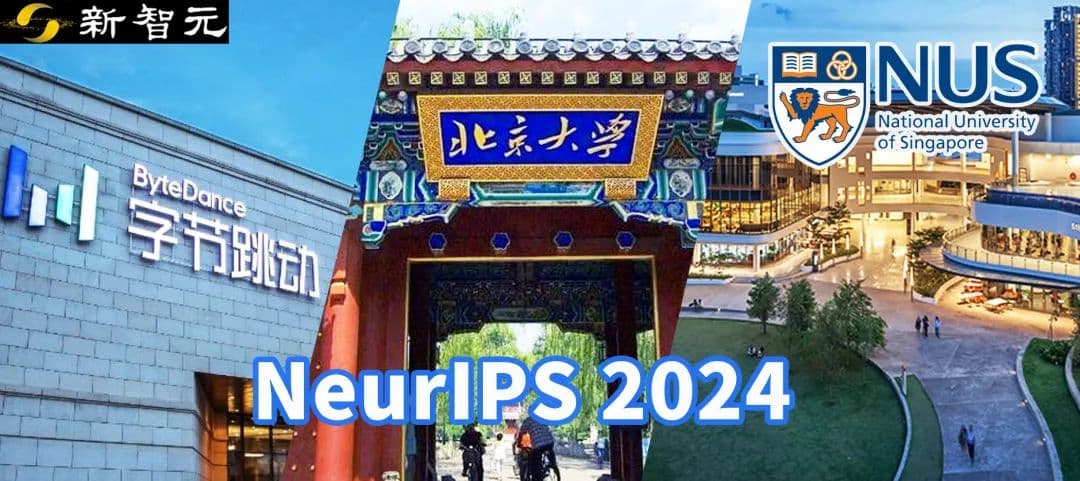 NeurIPS 2024最佳论文开奖！北大字节NUS夺冠，Ilya连续三年获奖