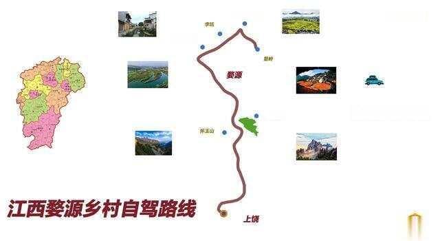 江西自驾三日游攻略：10条精华路线任你选