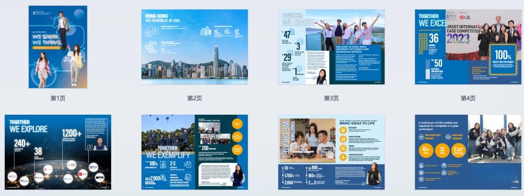 香港理工大学2025年新增本科专业详解