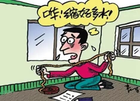 房屋销售面积计算规则 房屋建筑面积计算公式