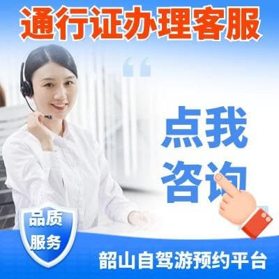 韶山自驾游车辆通行证预约超强攻略，速速收藏！