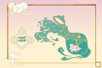 第一星运 2025年水瓶座2月运势