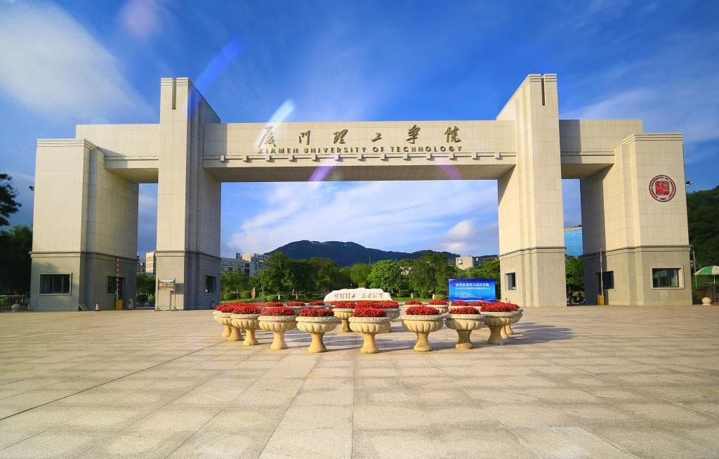 厦门理工学院：更名大学已列入省级规划，争取早日实现目标