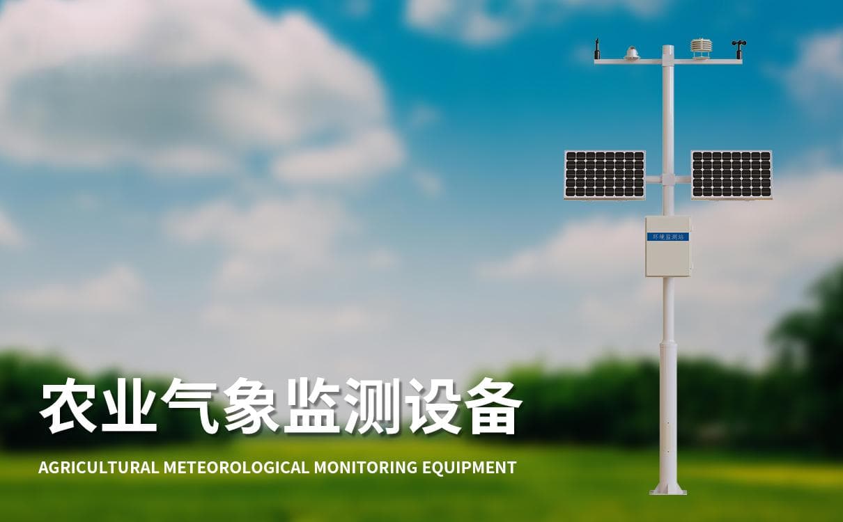 农业气象站排名如何评估不同气候条件下的作物适应性？