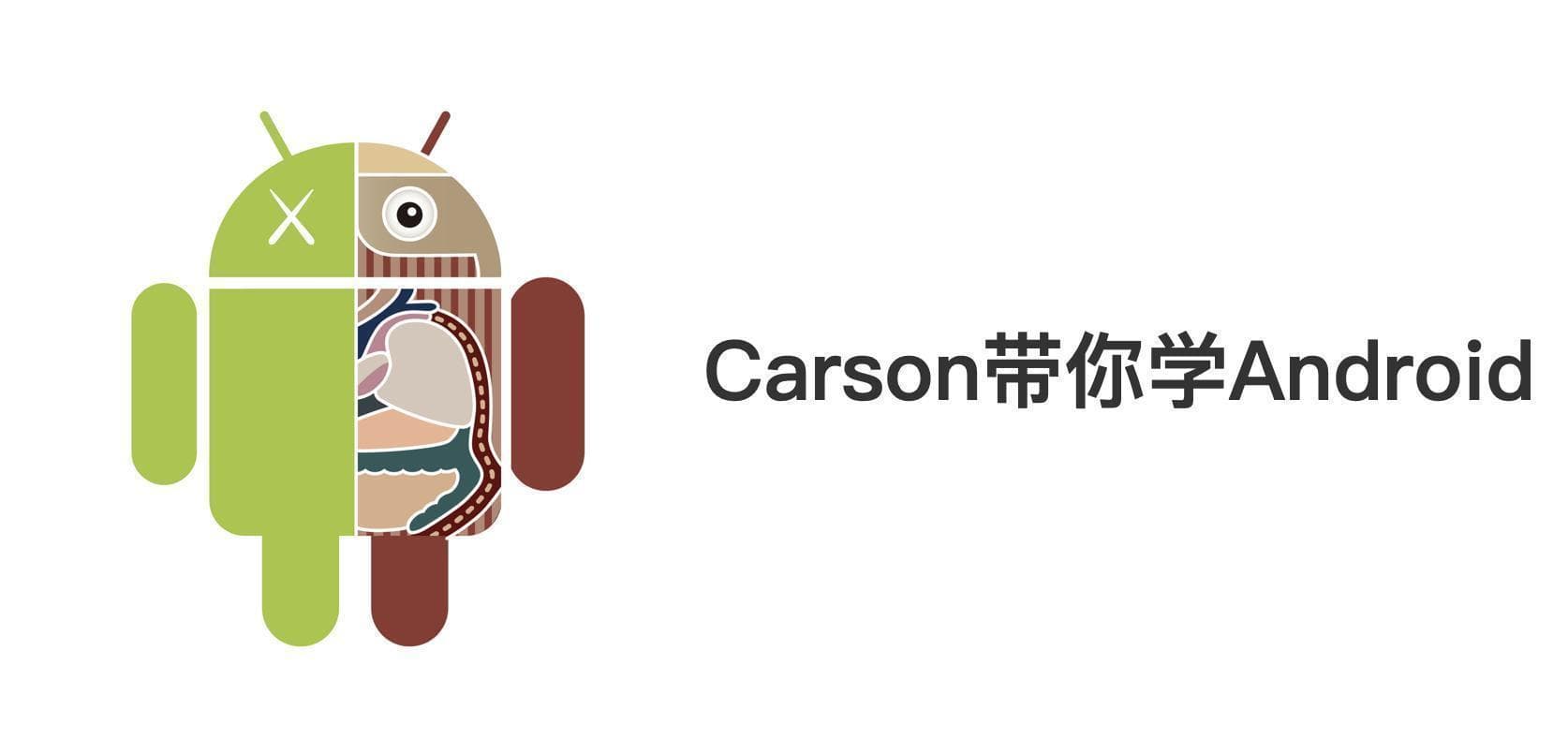Android性能优化：这是一份全面&详细的内存优化指南