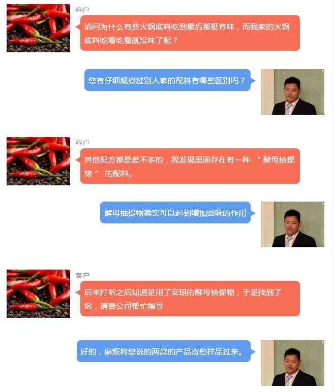 看似相同的火锅底料，为何味道差距这么大？