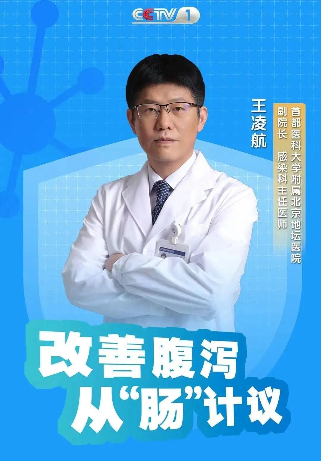 夏季腹泻高发，这些预防和应对措施请收好