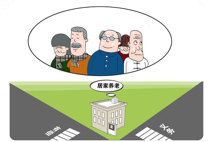 国外养老生活，盘点各国养老政策