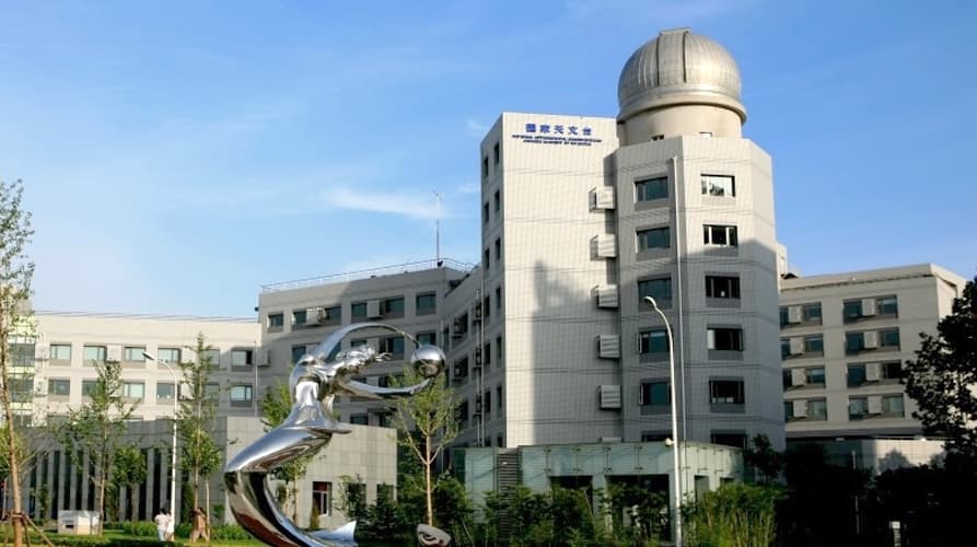 国家天文台：中国天文学研究的旗舰机构