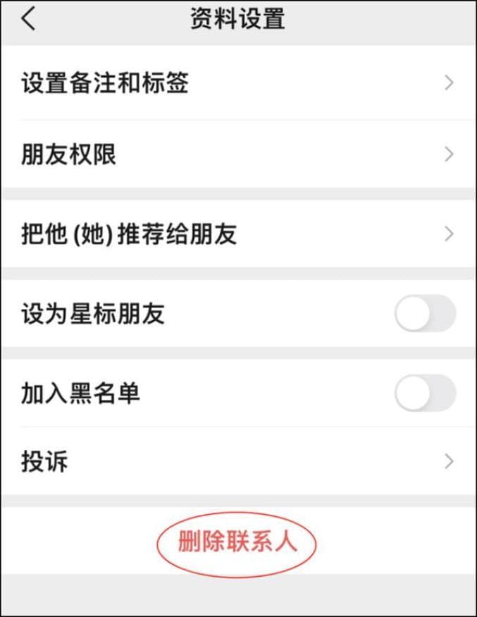 为什么朋友圈这条线有长有短？真相扎心了……
