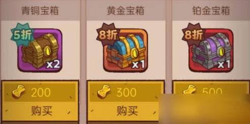 《咸鱼之王》黑市购买攻略：如何用有限资源获取最大收益