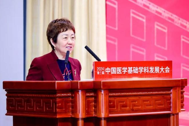 第三届中国医学基础学科发展大会分论坛成功举办，九大高校专家共议医学教育改革