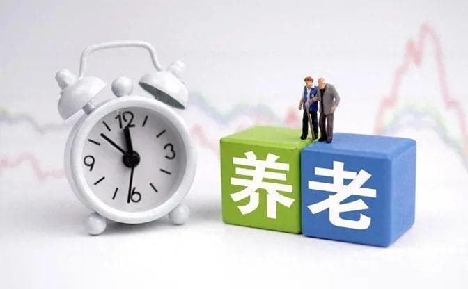 2025年起病残津贴取代提前病退，养老金待遇变化细则曝光，会影响你的收入吗？