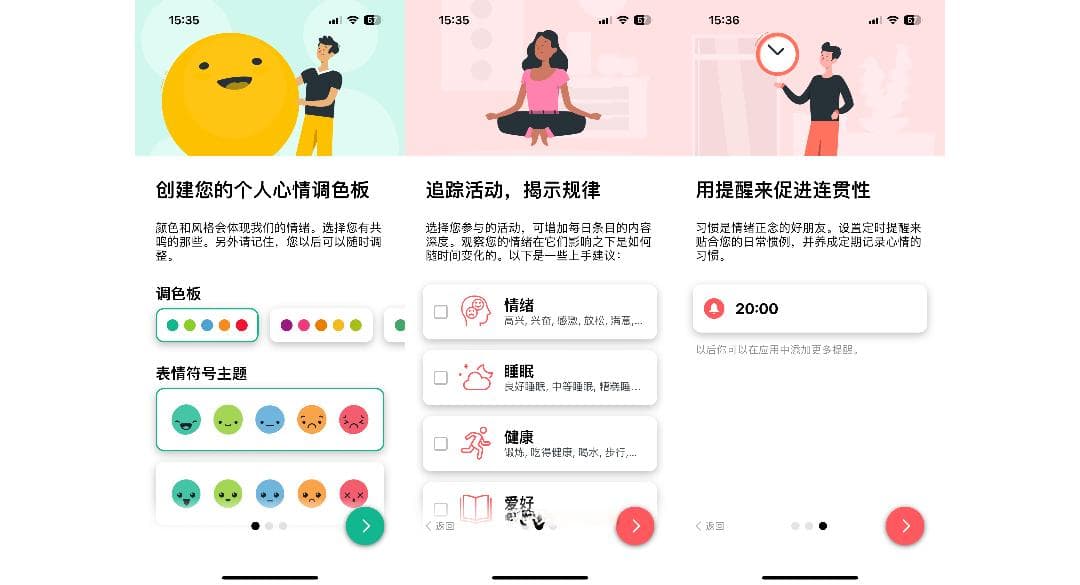 看完59个案例，我总结了用户引导设计方法