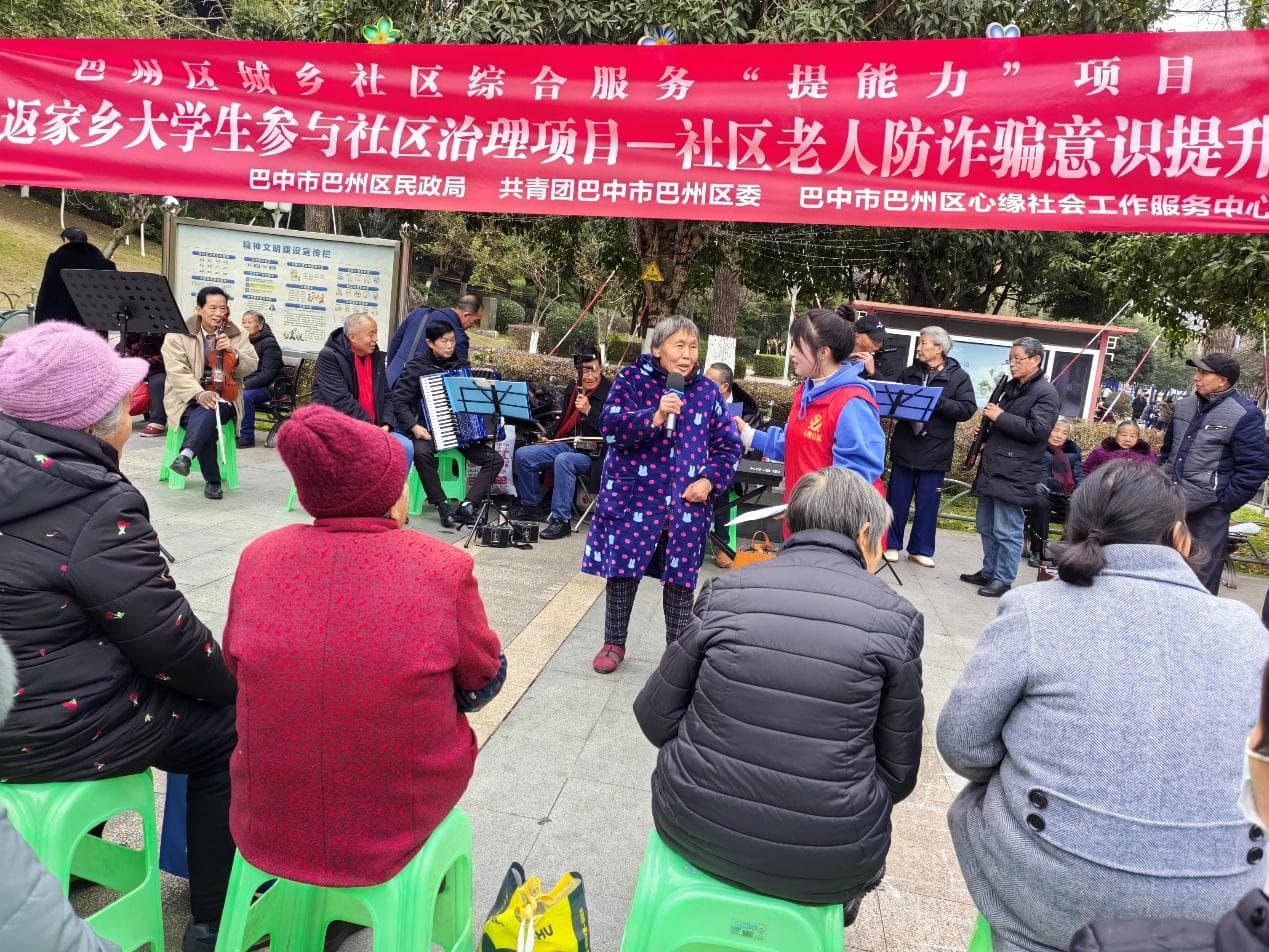 返乡大学生参与社区治理的能力提升记