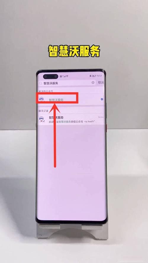 Android系统短信屏蔽功能使用指南