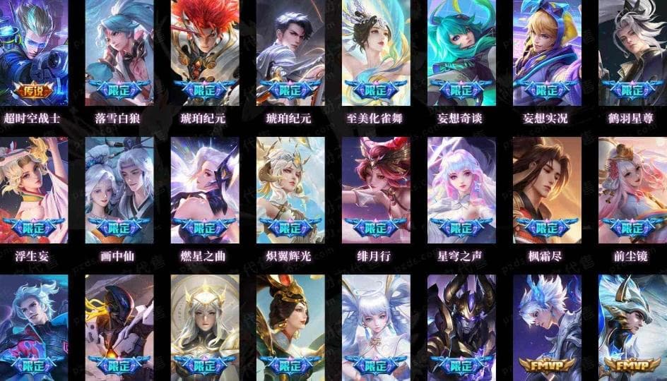 《王者荣耀》卖号常见骗局揭露，请看过来