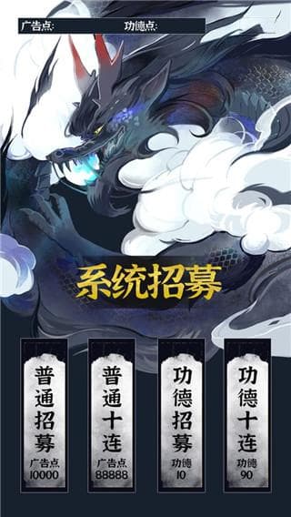 人气最高的修仙类手游排行榜