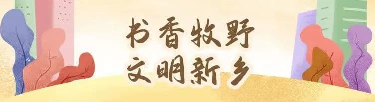 【乡村振兴】产业路上“羊”劲足，“畜”势勃发牧新歌