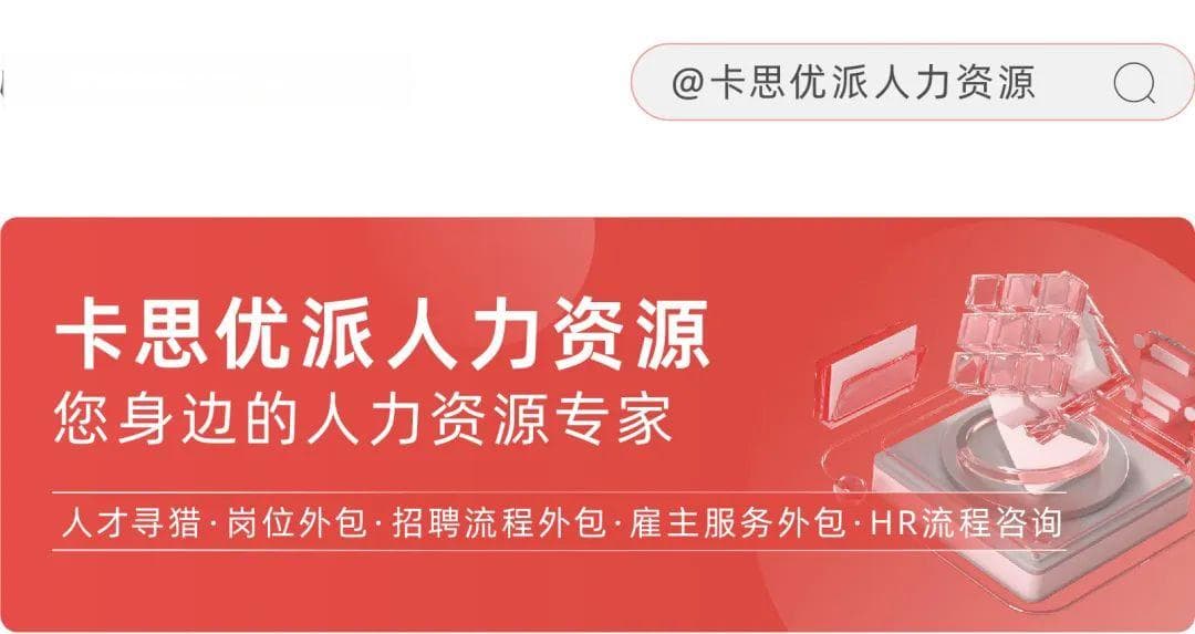 劳务派遣好还是劳务外包好？