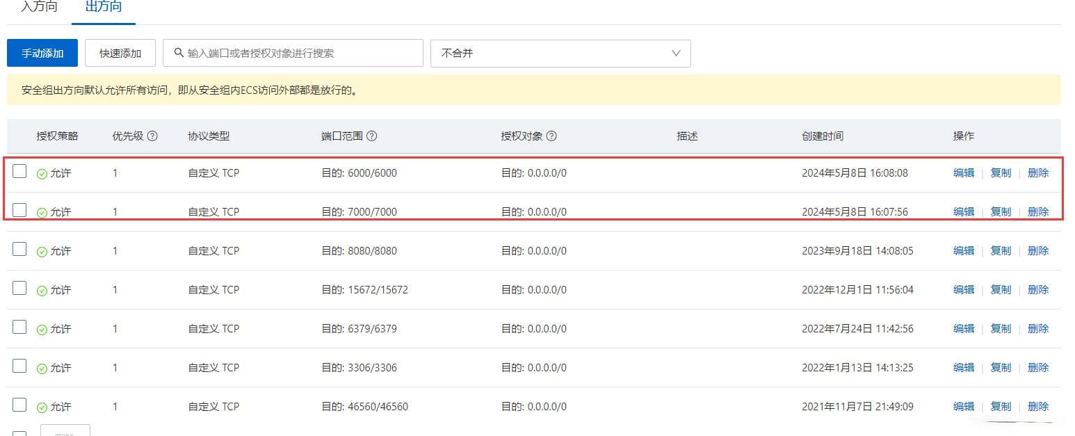 如何内网穿透，远程访问内网设备
