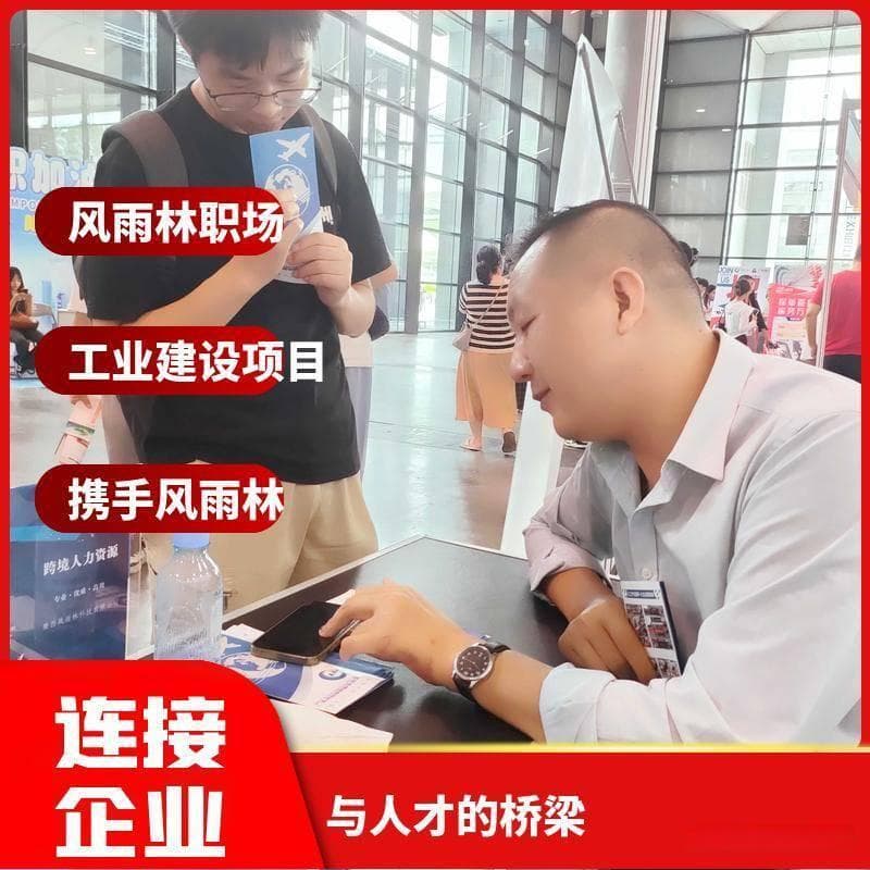 职场基本礼仪指南：九个方面提升你的职业素养