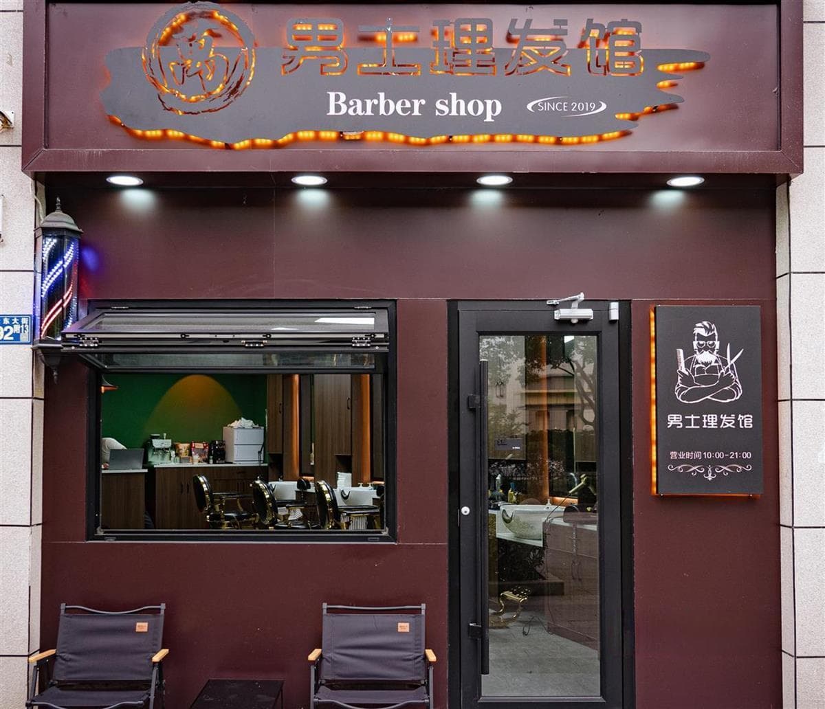 单次剪发需百元仍人气火爆！武汉兴起男士理发馆