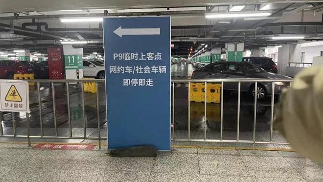 上海交通枢纽网约车服务调查：标识不清、上客点分散等问题仍待解决