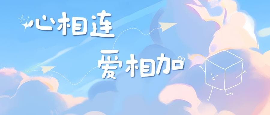 血液科普 | 你是Rh阴性血吗？如果是“熊猫血”，怎么办？