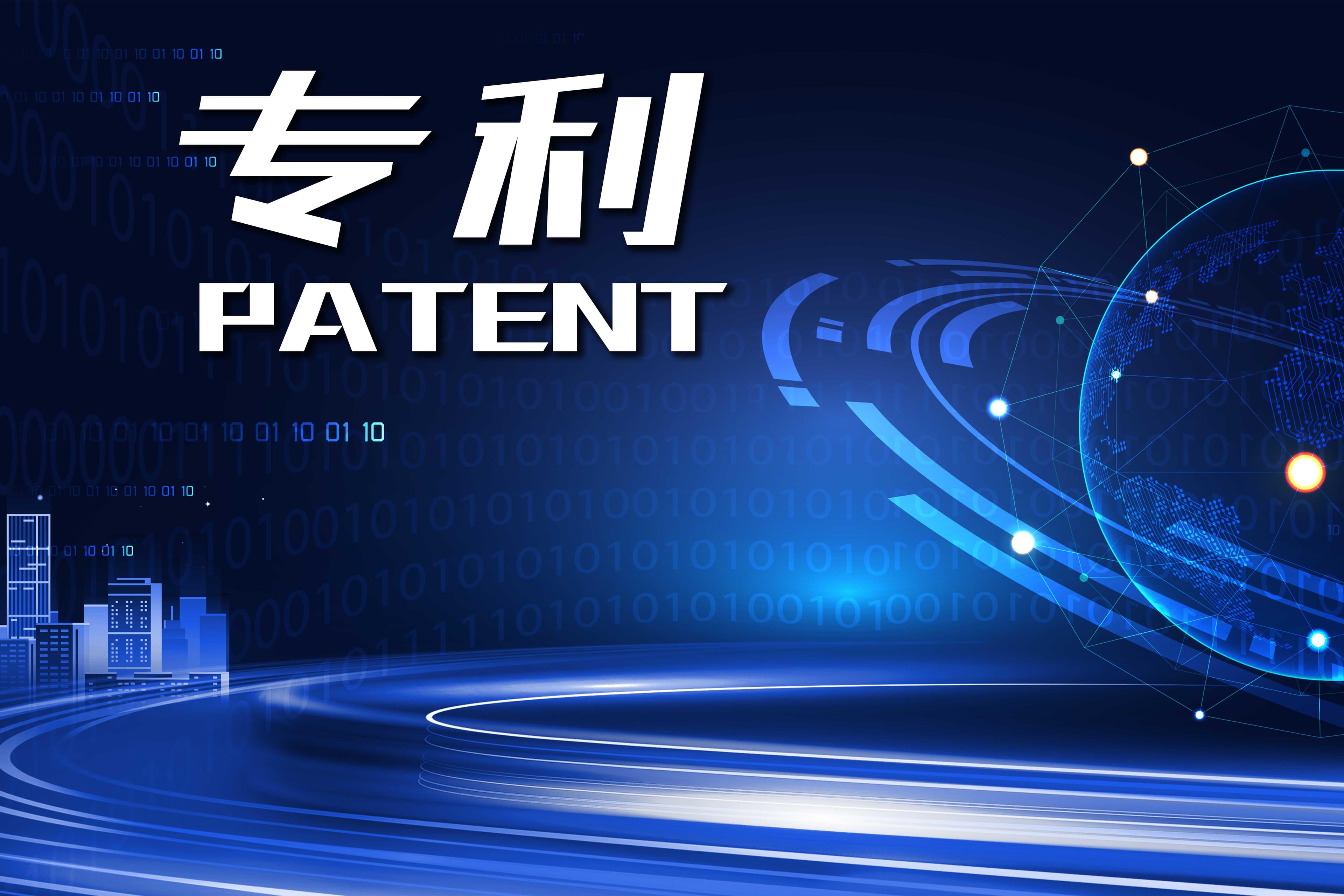 如何查询专利是否受理详细指南
