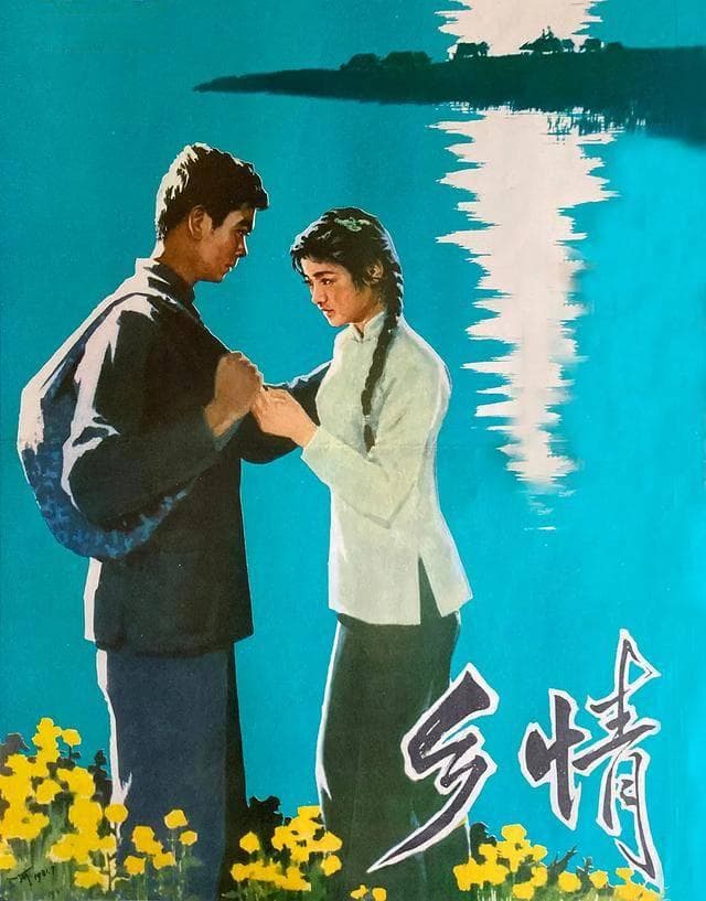 八十年代最具乡土情味的10部国产电影，如今拍不出这样的影片了