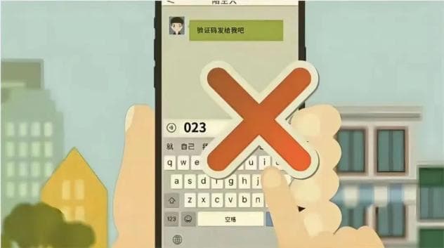 反诈宣传 | 加强自我防范，提高防骗意识