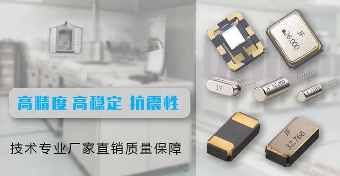 启动电容对晶振频率的双重影响及优化指南