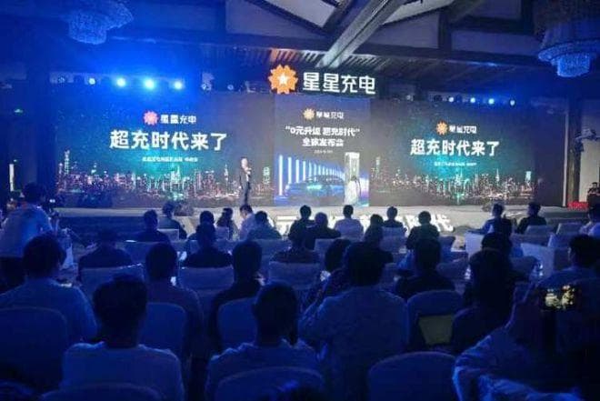 重庆打造“1公里超充圈”，计划2025年建成2000座超充站