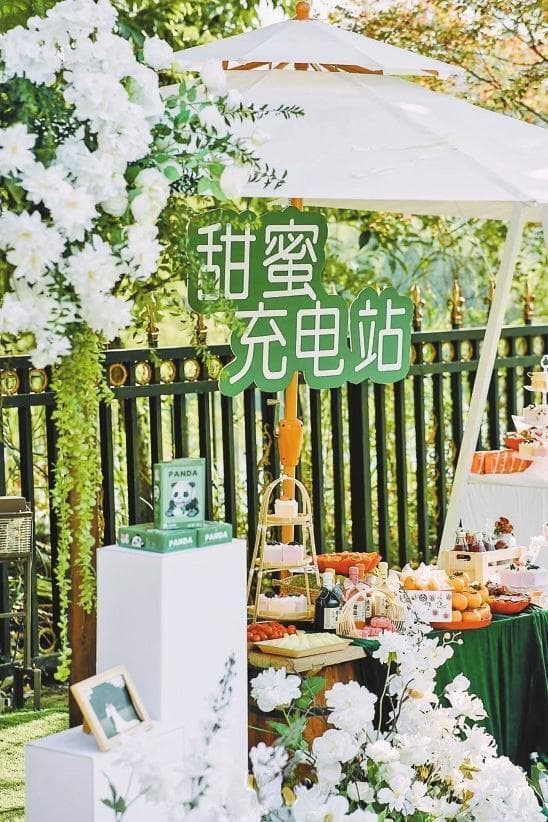 年轻人爆改婚礼 主打一个松弛感