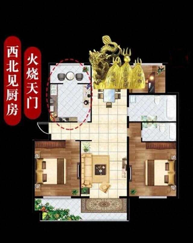 西北有厨房，是“火烧天门”，家运衰败？一招破解，转危为安！