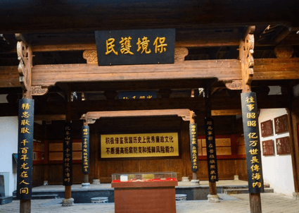清朝知府是什么样的职位？知府相当于现在什么级别？