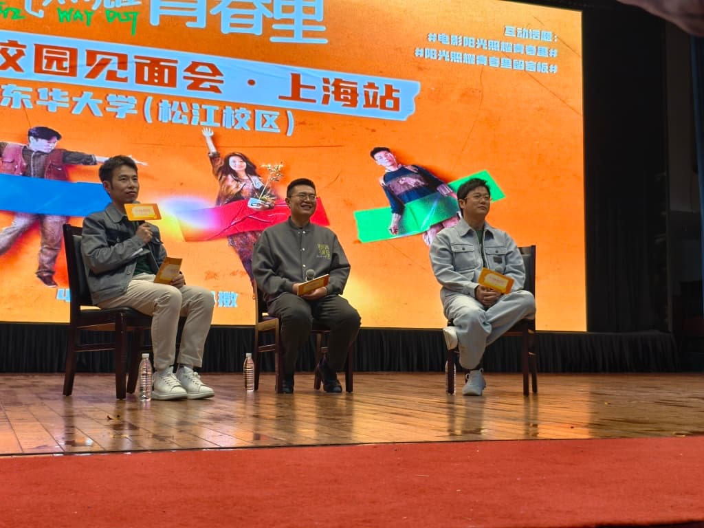 肖央：希望大家通过电影更理解特殊人群的精神世界