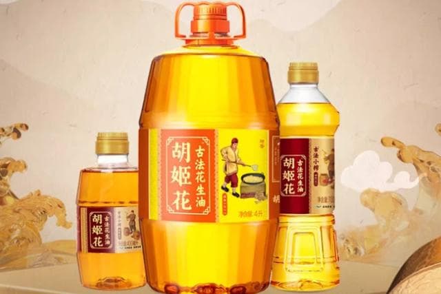 存放花生油用什么装 盛烹调油最好的容器